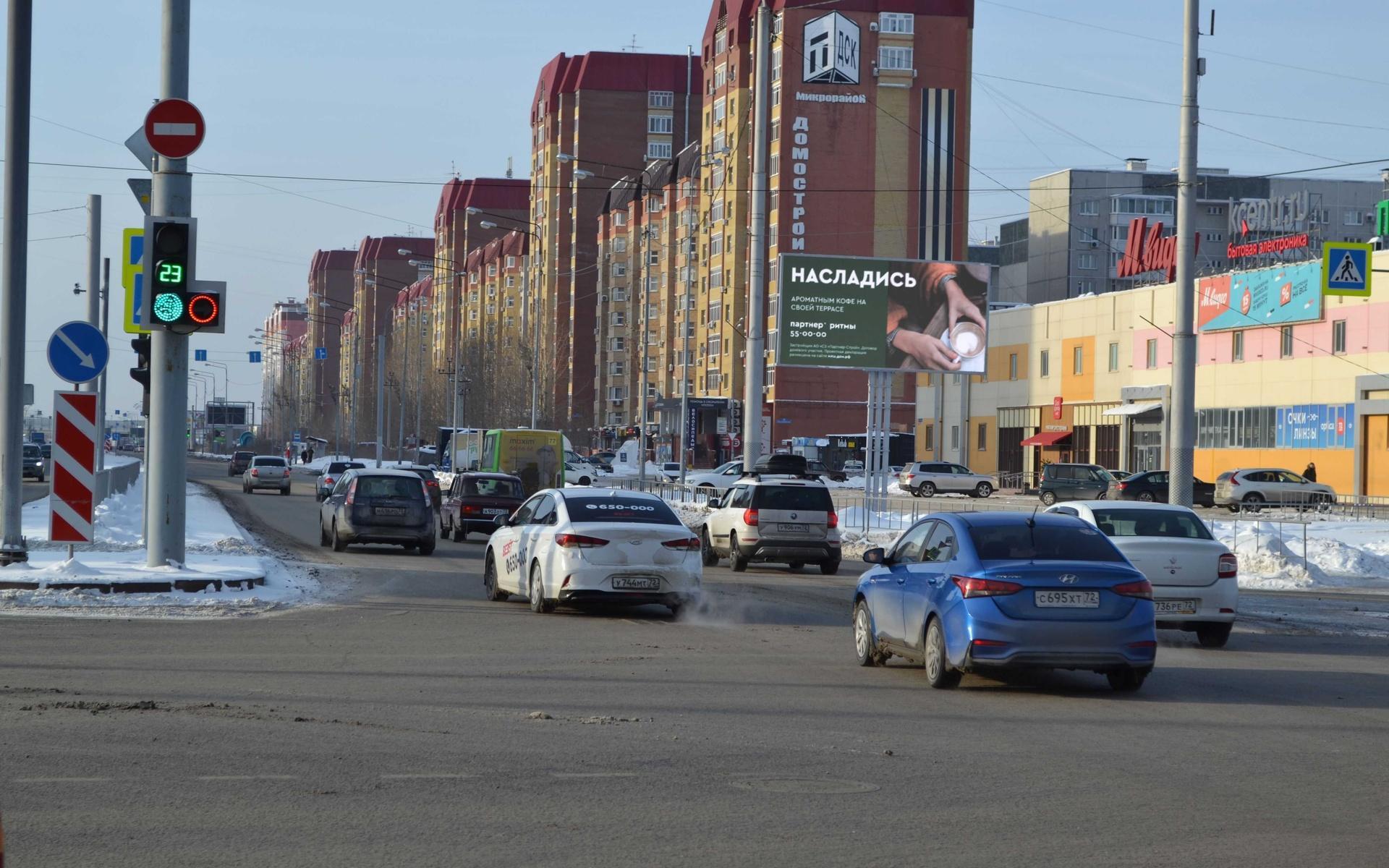 Фотография рекламного носителя, тип: Билборд 3x6, адрес: Пермякова ул. Х Широтная ул., Тюмень, Тюменская область, Россия. Сторона А1 №938409