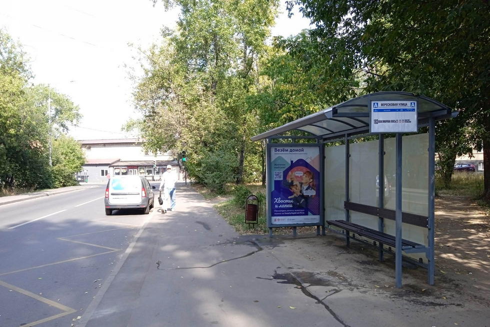 Фотография рекламного носителя, тип: Остановка 1.8x1.2, адрес: Вересковая ул., ост. "Вересковая ул.", Москва, Россия. Сторона А №923996