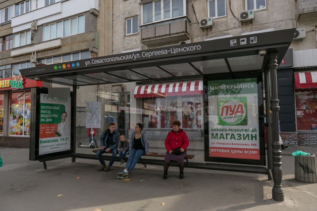 Фотография рекламного носителя, тип: Остановка 1.8x1.2, адрес: Кирова пр-т., ост. "Пл. Ленина", поз.4, Симферополь, Республика Крым, Россия. Сторона A1 №796470