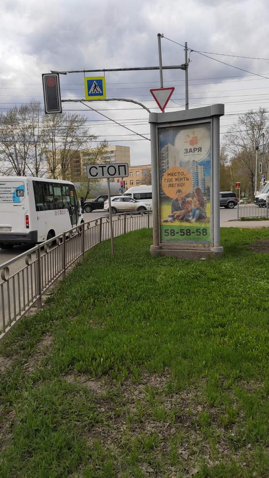 Фотография рекламного носителя, тип: Пиллар 3x1.4, адрес: Гая пр-т., д.57 Х Варейкиса ул., Ульяновск, Ульяновская область, Россия. Сторона А3 №1027734