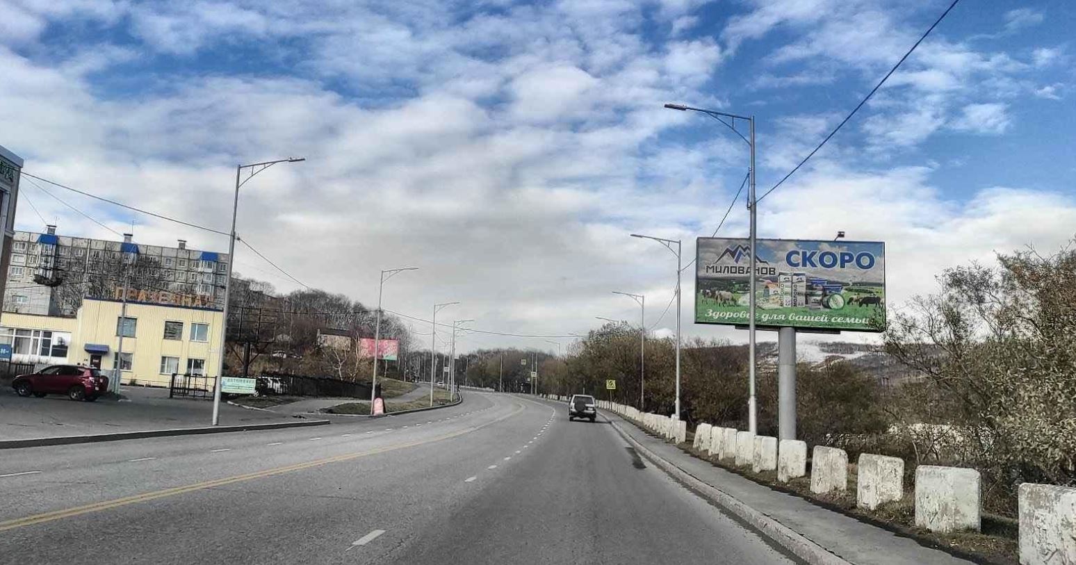 Фотография рекламного носителя, тип: Билборд 3x6, адрес: Циолковского пр-т., д.9, 15м через дорогу от ТЦ БАМ, Петропавловск-Камчатский, Камчатский край, Россия. Сторона A №1041483