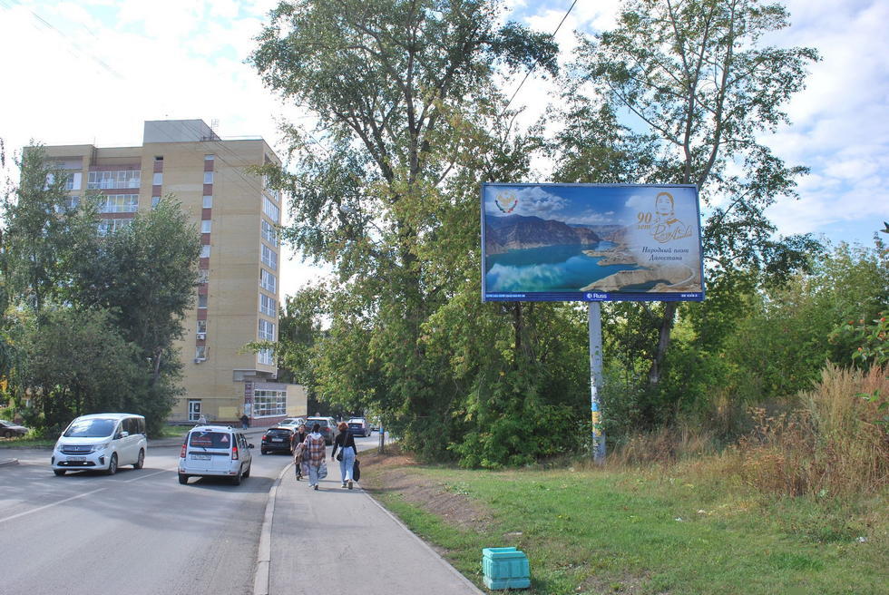 Фотография рекламного носителя, тип: Билборд 3x6, адрес: Стрелочников ул., д.10, Екатеринбург, Свердловская область, Россия. Сторона А №524259