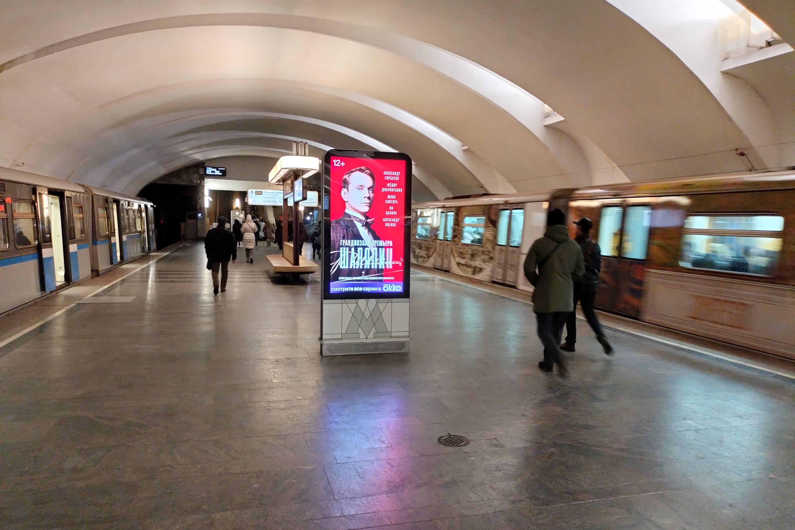 Фотография рекламного носителя, тип: Видеоэкран, адрес: Станция метро «Крылатское», линия Арбатско-Покровская, Москва, Россия. Сторона/вариант A2 №1006203