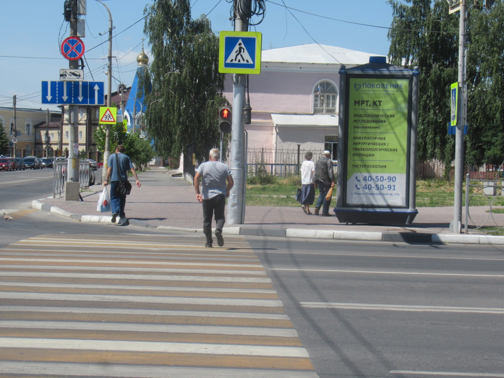 Фотография рекламного носителя, тип: Пиллар 3x1.4, адрес: Соборная ул., д.20А Х Семинарская ул., Рязань, Рязанская область, Россия. Сторона А1 №793690