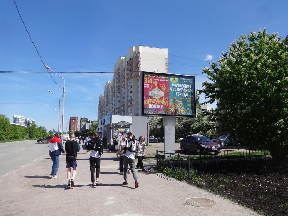 Фотография рекламного носителя, тип: Ситиборд 2.7x3.7, адрес: Шварца ул., д.12, корп.1 Х Малахова б-р., Екатеринбург, Свердловская область, Россия. Сторона А1-А5 №1024089