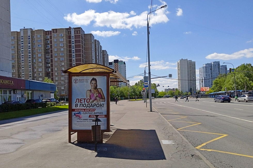 Фотография рекламного носителя, тип: Остановка 1.8x1.2, адрес: Хачатуряна ул. Х Отрадная ул., д.2, поз.1, Москва, Россия. Сторона Б №936056