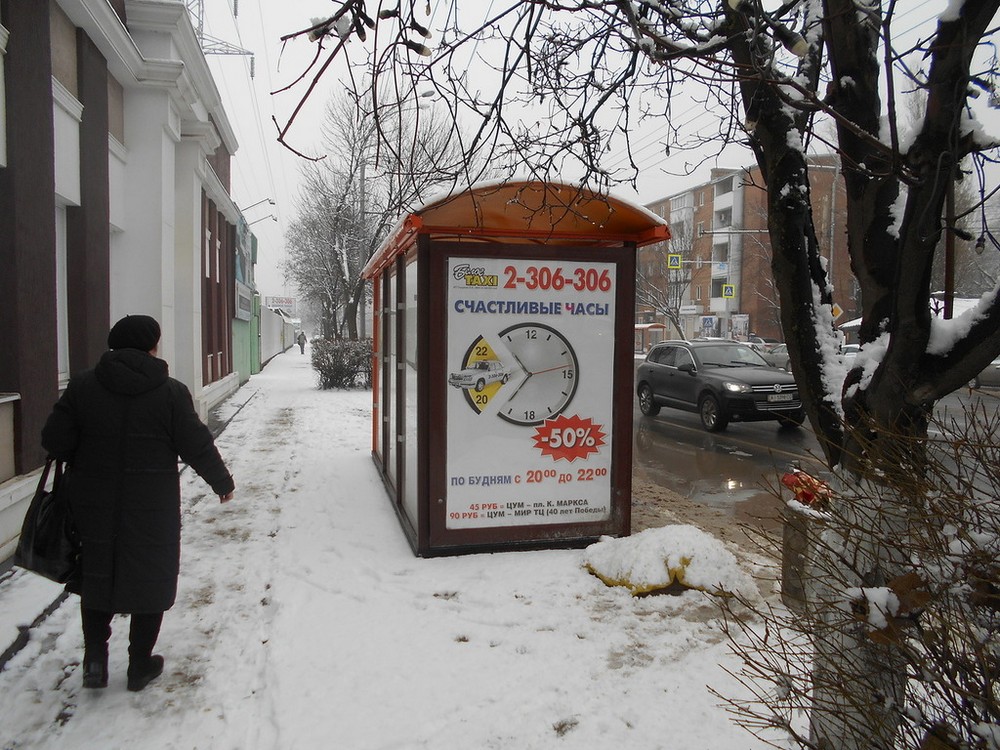 Фотография рекламного носителя, тип: Остановка 1.8x1.2, адрес: Шолохова пр-т., ост. ПролетР "Шолохова/2-я линия", поз.1, Ростов-на-Дону, Ростовская область, Россия. Сторона Б №631364