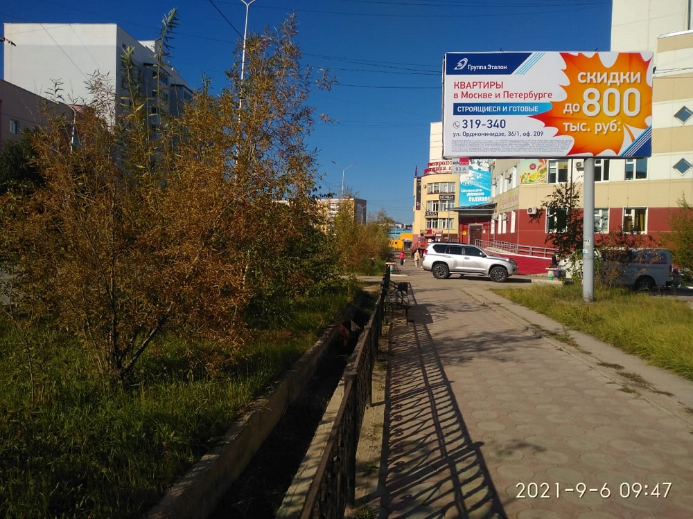 Фотография рекламного носителя, тип: Билборд 3x6, адрес: Петровского ул., ГТОиБ, Якутск, Республика Саха (Якутия), Россия. Сторона А №1053925