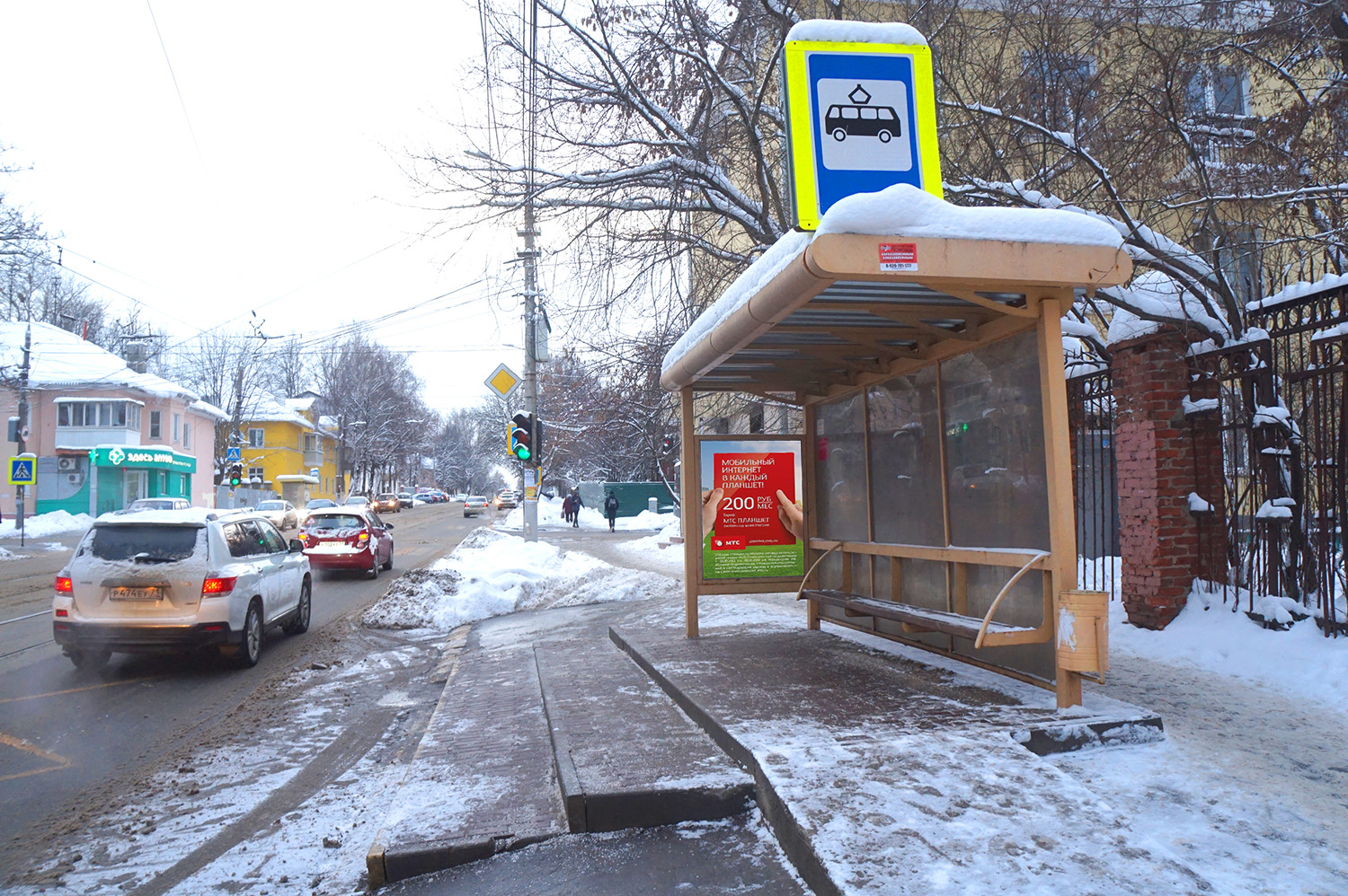 Фотография рекламного носителя, тип: Остановка 1.4x1.6, адрес: Оружейная ул., д.2А, Тула, Тульская область, Россия. Сторона A №805807