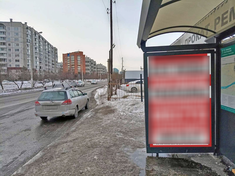 Фотография рекламного носителя, тип: Остановка 1.8x1.2, адрес: Светлогорская ул., д.4, Красноярск, Красноярский край, Россия. Сторона А №1098236