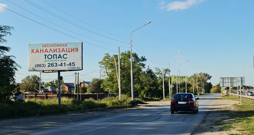 Фотография рекламного носителя, тип: Билборд 3x6, адрес: Промышленная ул. Х Южный подъезд а/д, Батайск, Ростовская область, Россия. Сторона Б №514355