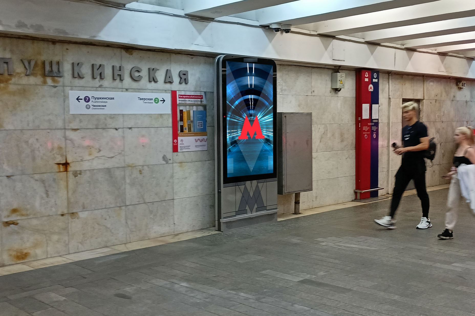 Фотография рекламного носителя, тип: Видеоэкран, адрес: Станция метро «Пушкинская», линия Таганско-Краснопресненская, Москва, Россия. Сторона/вариант А1 №993959