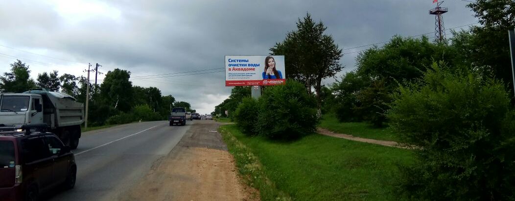 Фотография рекламного носителя, тип: Билборд 3x6, адрес: Артем-Угловое, 1 975м, Владивосток, Приморский край, Россия. Сторона А №708780