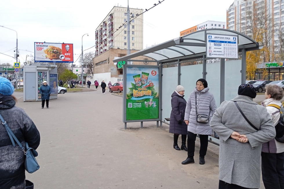 Фотография рекламного носителя, тип: Ситиформат 1.8x1.2, адрес: Уральская ул., д.3, ост. "Амурская улица", поз. 2, Москва, Россия. Сторона А №1022961