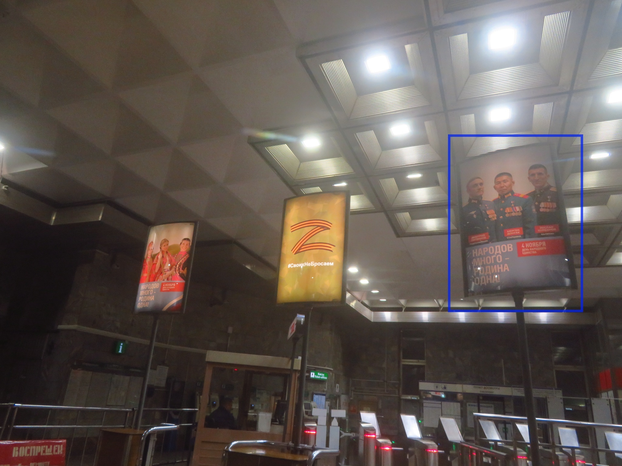 Фотография рекламного носителя, тип: Лайтбокс, адрес: Станция метро «Достоевская», линия Правобережная, Санкт-Петербург, Россия. Сторона/вариант Б №1061960
