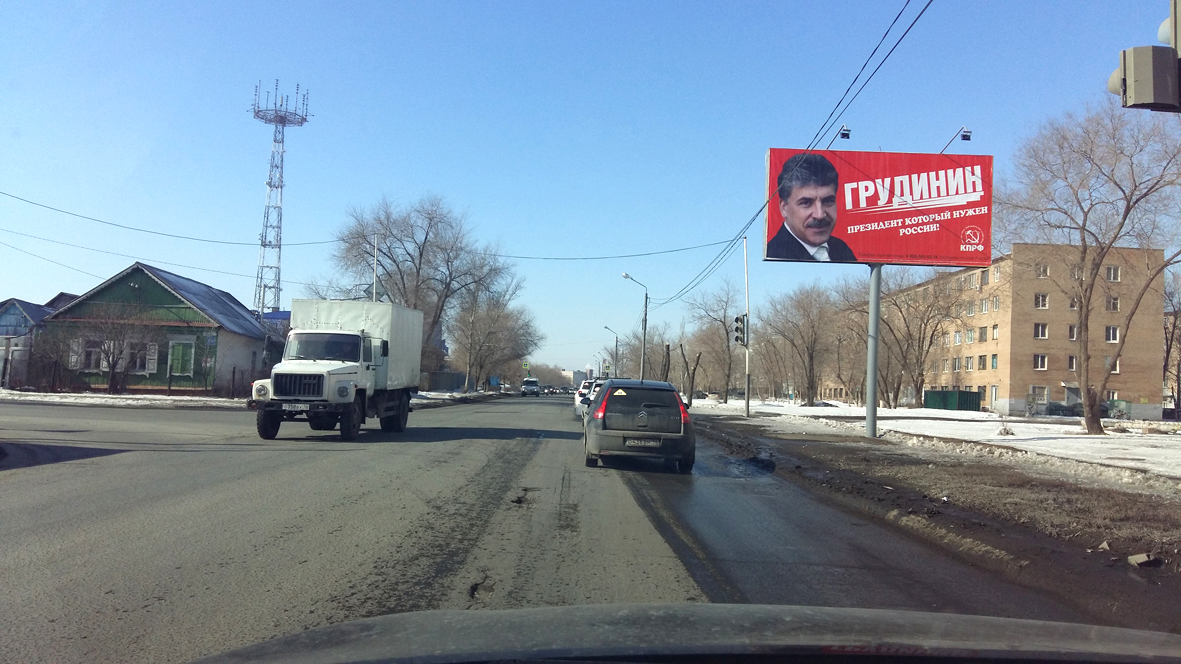 Фотография рекламного носителя, тип: Билборд 3x6, адрес: Шевченко ул., д.42 Х Расковой ул., Оренбург, Оренбургская область, Россия. Сторона A №958124