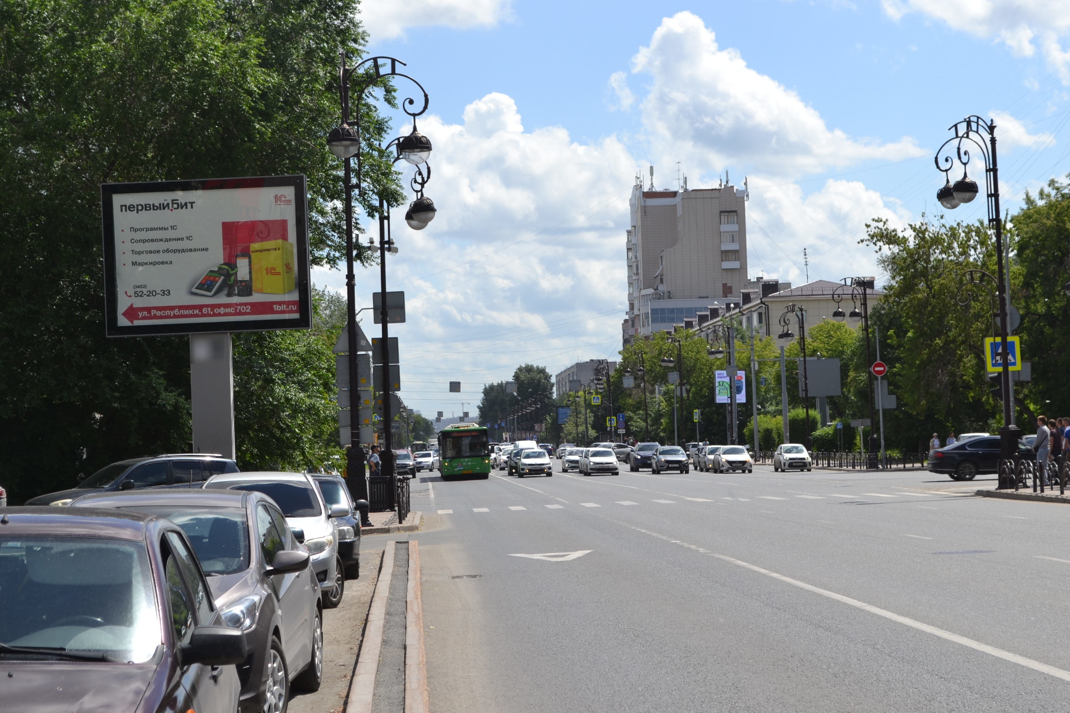 Фотография рекламного носителя, тип: Ситиборд 2.7x3.7, адрес: Республики ул., д.61, Тюмень, Тюменская область, Россия. Сторона Б №1023826