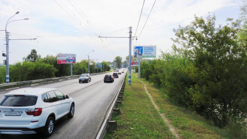 Фотография рекламного носителя, тип: Билборд 3x6, адрес: Димитровградское ш., Майская гора, поз.2, Ульяновск, Ульяновская область, Россия. Сторона A №690348