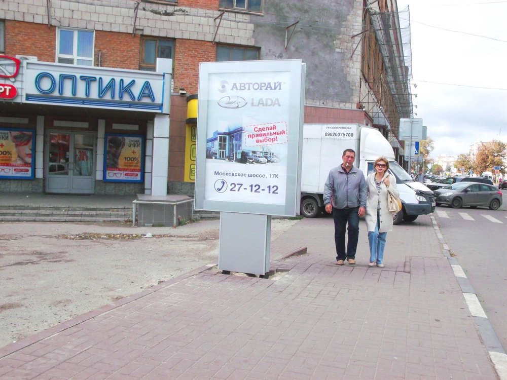 Фотография рекламного носителя, тип: Ситиформат 1.8x1.2, адрес: Карла Маркса ул., д.12, поз.1, Ульяновск, Ульяновская область, Россия. Сторона B №690727