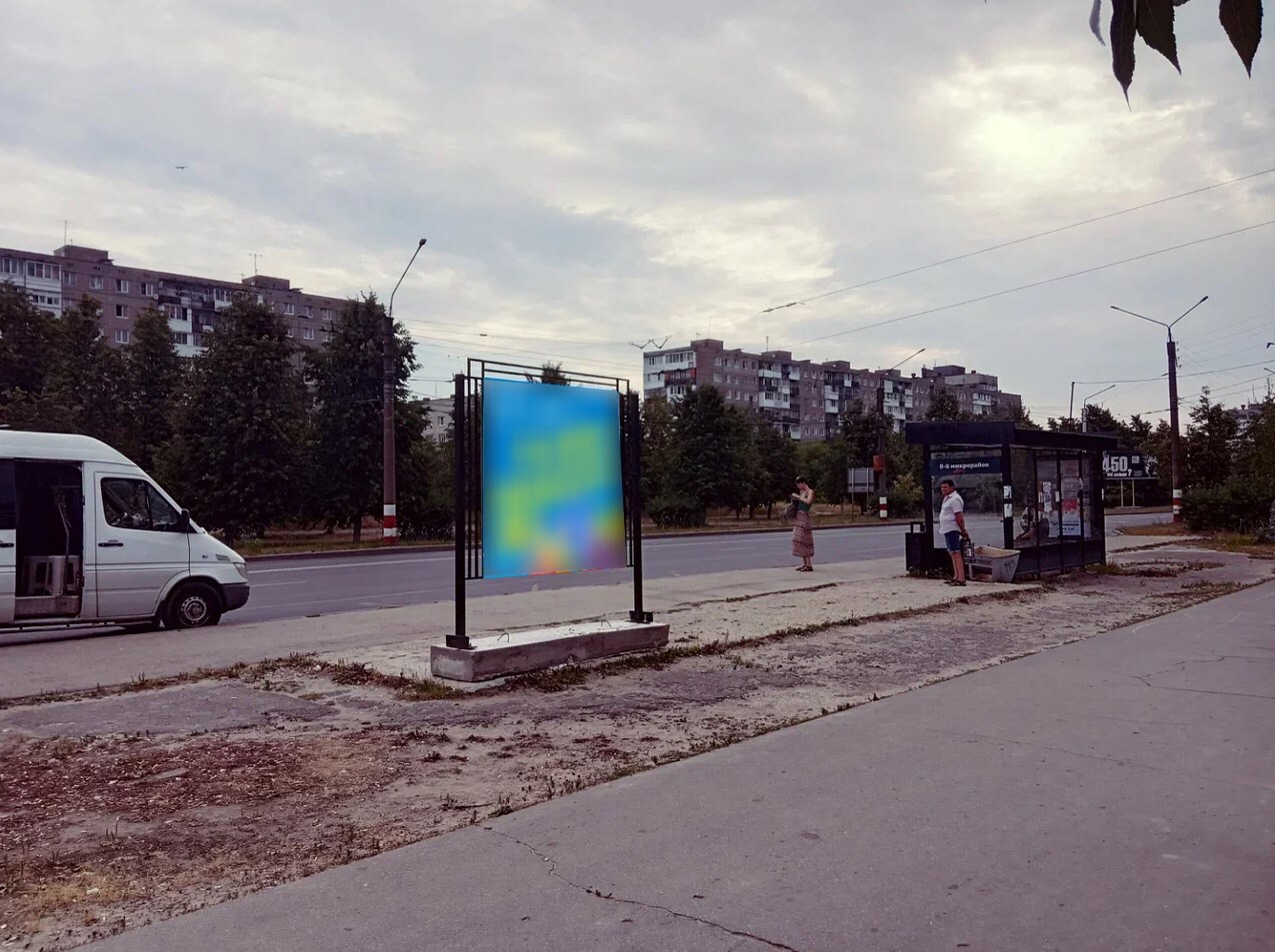 Фотография рекламного носителя, тип: Афиша 1.75x1.8, адрес: Циолковского пр-т., ост. 8-й мкр., поз.2, Дзержинск, Нижегородская область, Россия. Сторона Б №974515