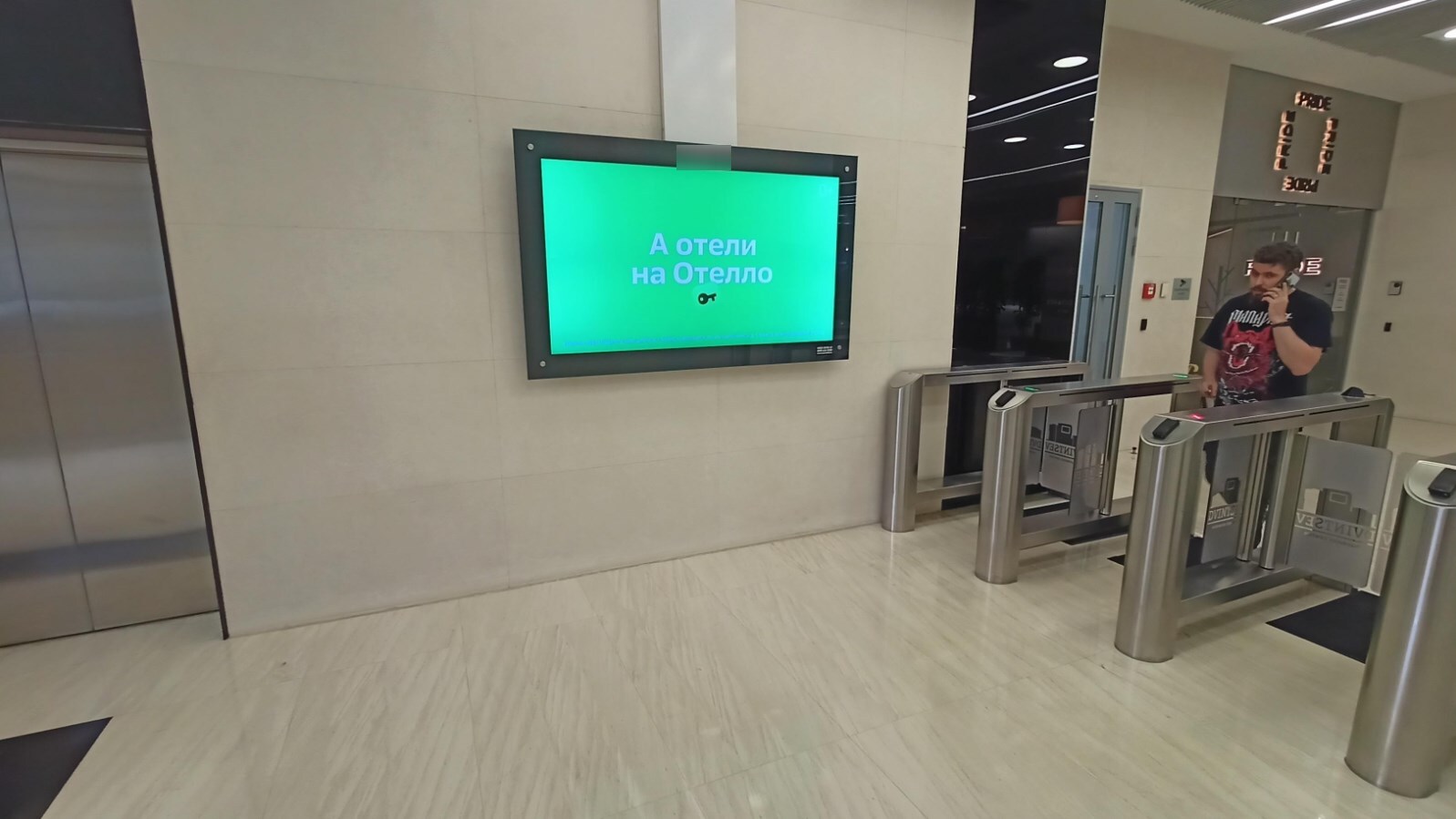 Фотография рекламного носителя, тип: Видеоэкран, адрес: Бизнес-центр «Двинцев», Двинцев ул., д.12, корп.1, Москва, Россия. Сторона/вариант A1-A10 №1010951