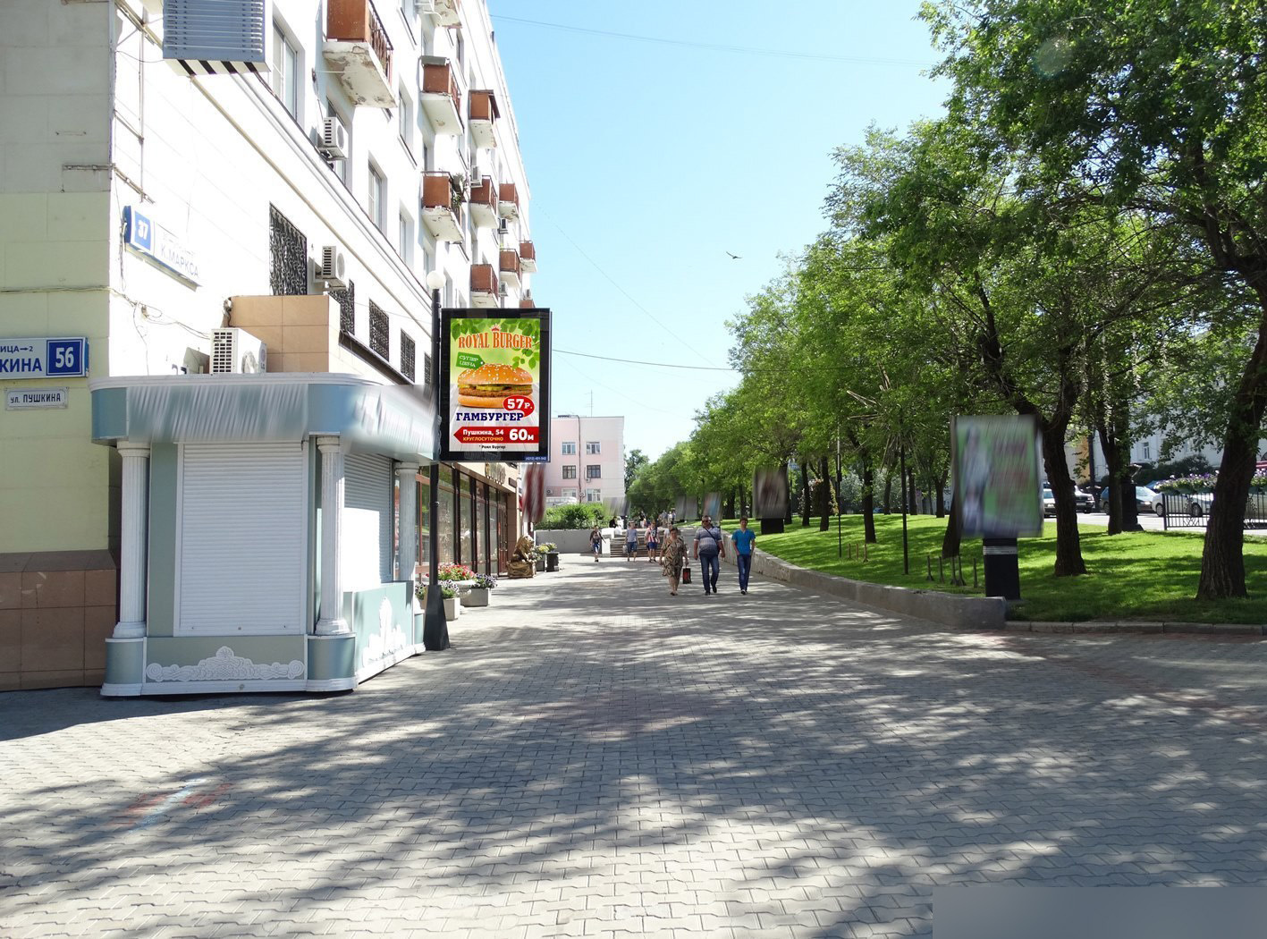 Фотография рекламного носителя, тип: Ситиформат 1.8x1.2, адрес: К. Маркса ул. Х Пушкина, Хабаровск, Хабаровский край, Россия. Сторона Б №329509