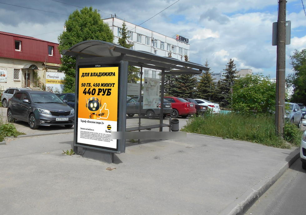 Фотография рекламного носителя, тип: Остановка 1.8x1.2, адрес: Рокадная а/д Х Осипенко ул., д. 57, Владимир, Владимирская область, Россия. Сторона Б №834119