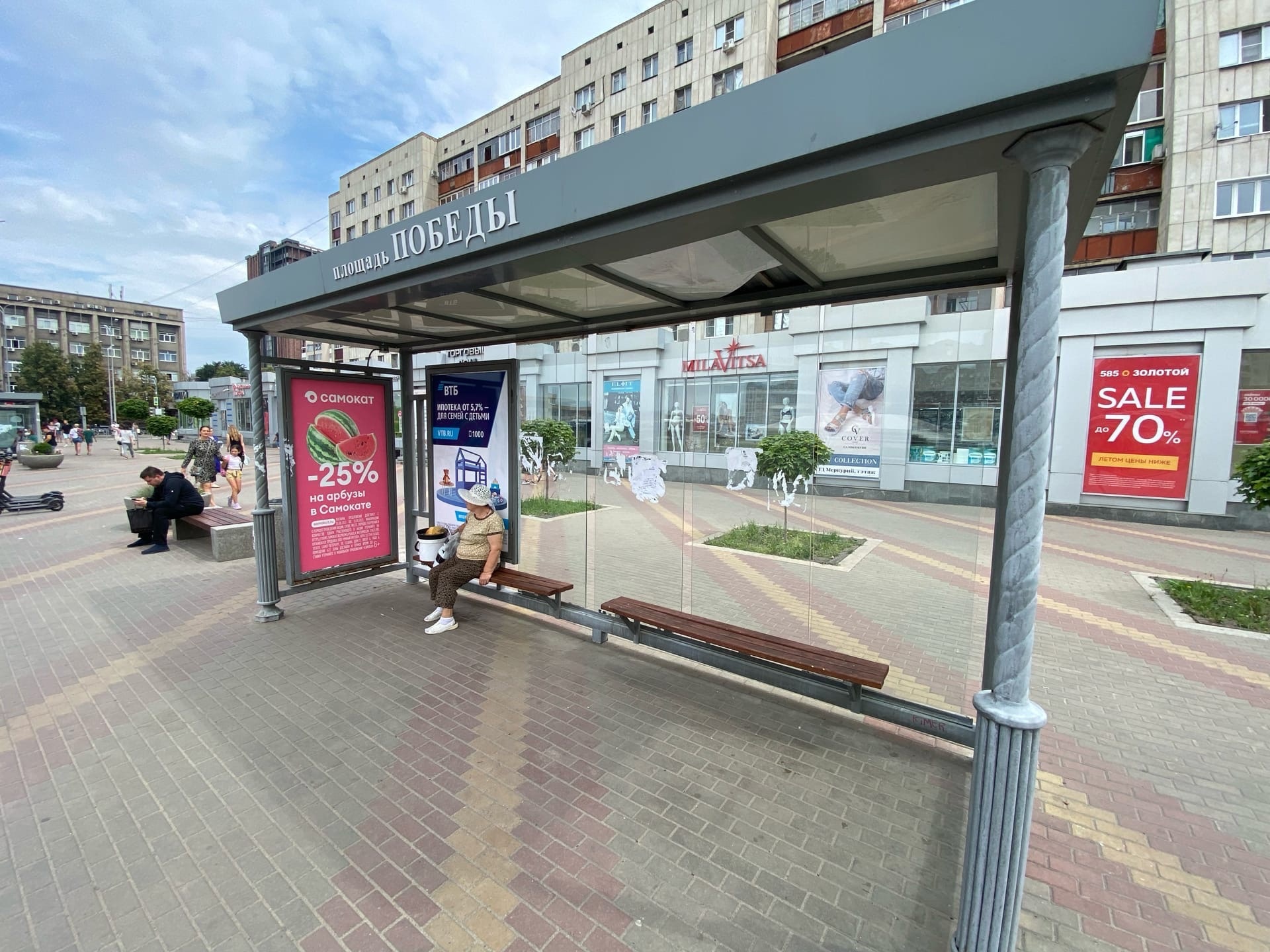 Фотография рекламного носителя, тип: Остановка 1.8x1.2, адрес: остановка пл. Победы, Липецк, Липецкая область, Россия. Сторона A №810802