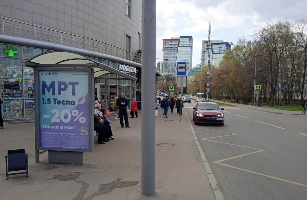 Фотография рекламного носителя, тип: Ситиформат 1.8x1.2, адрес: Ярцевская ул., д.27, корп.1, Москва, Россия. Сторона Б №1023004