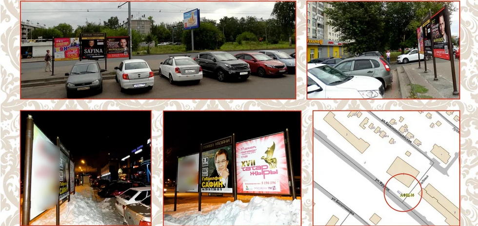 Фотография рекламного носителя, тип: Афиша 1.75x1.8, адрес: Фрунзе ул., д.5, Казань, Республика Татарстан, Россия. Сторона Б3 №1021936