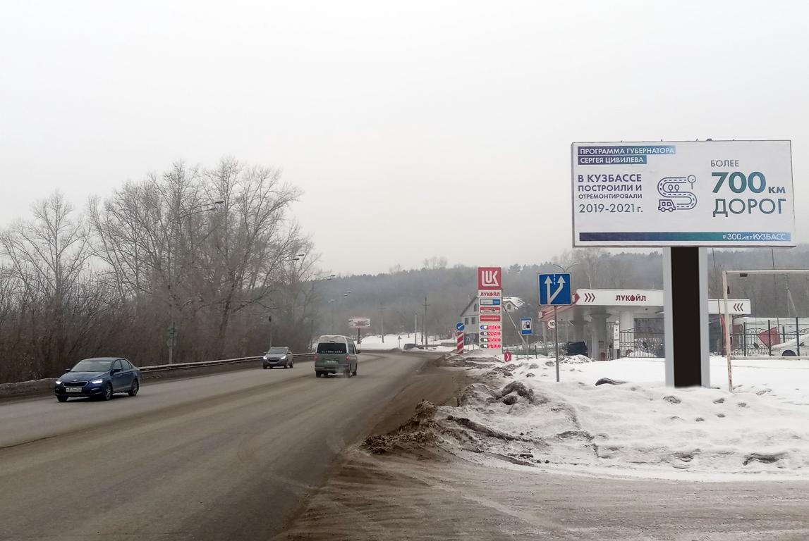 Фотография рекламного носителя, тип: Билборд 3x6, адрес: Димитрова ул., д.40, Новокузнецк, Кемеровская область, Россия. Сторона A №1021384