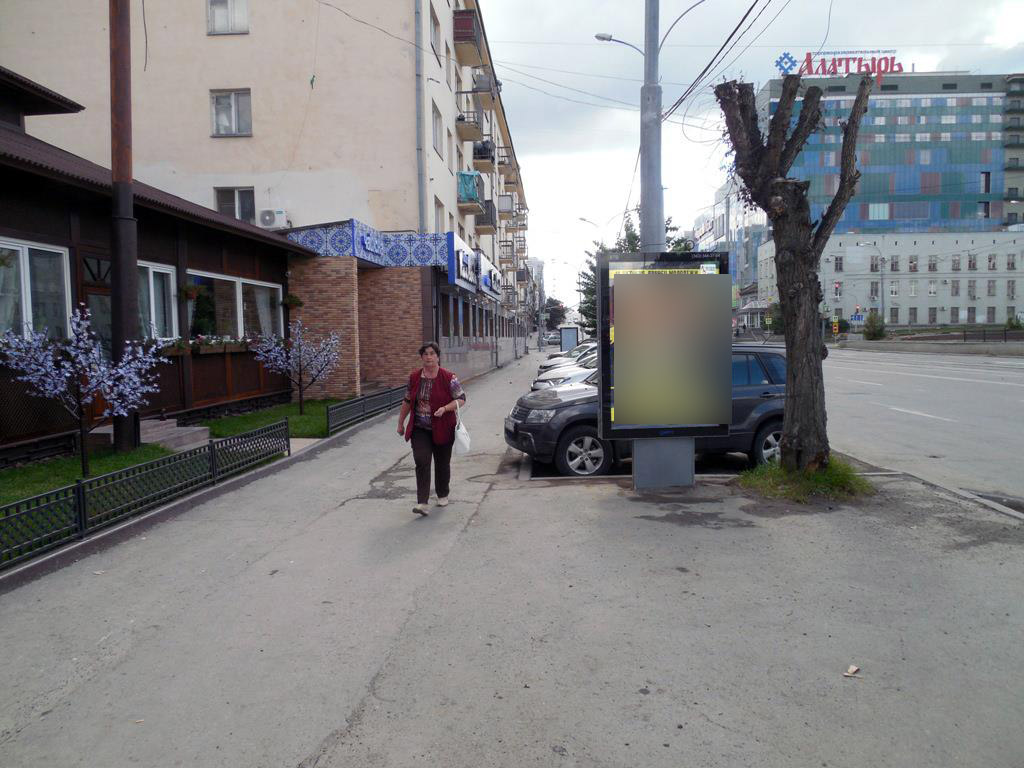 Фотография рекламного носителя, тип: Ситиформат 1.8x1.2, адрес: Московская ул., д.39 Х Попова ул., поз.2, Екатеринбург, Свердловская область, Россия. Сторона Б №492038