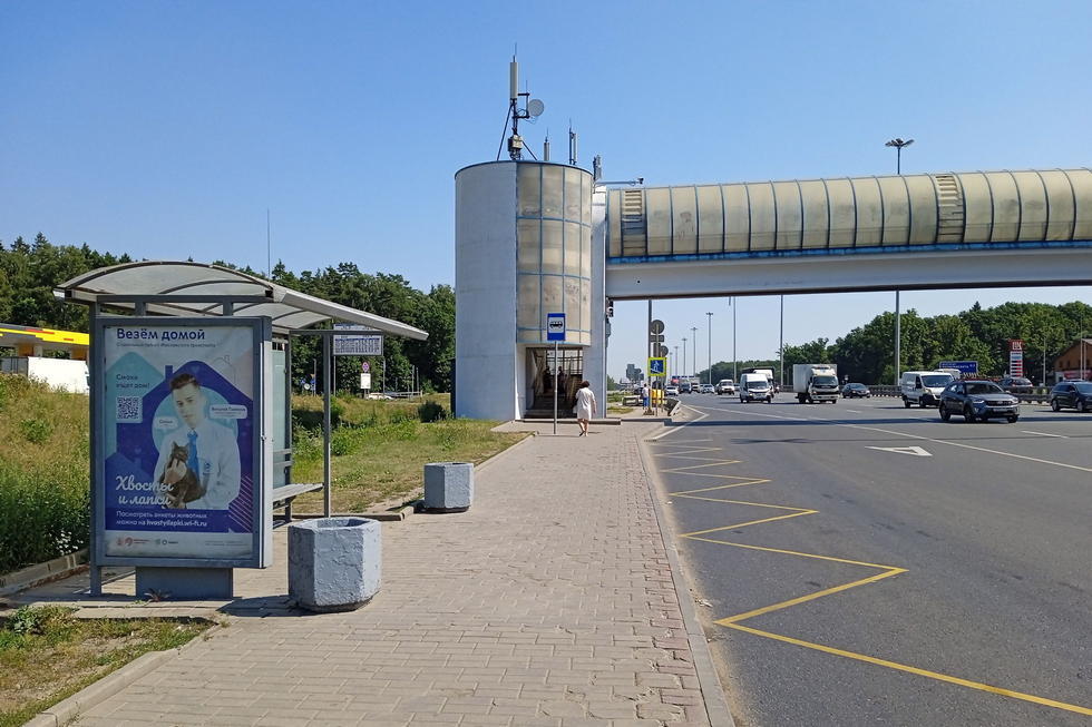 Фотография рекламного носителя, тип: Остановка 1.8x1.2, адрес: Киевское ш., 28 000м, ост. Институт полиомиелита, поз.2, Москва, Россия. Сторона Б №983685