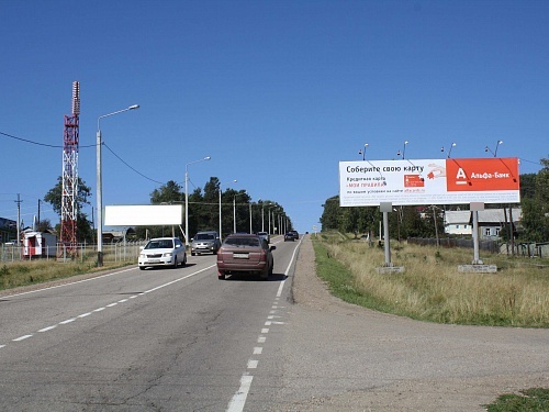 Фотография рекламного носителя, тип: Суперсайт 3x12, адрес: Большая речка пос., Байкальский тракт, Иркутск, Иркутская область, Россия. Сторона А №674257