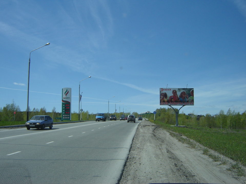 Фотография рекламного носителя, тип: Билборд 3x6, адрес: Центр города- Кр.Камень а/д, поз.2, Киселевск, Кемеровская область, Россия. Сторона A №961584