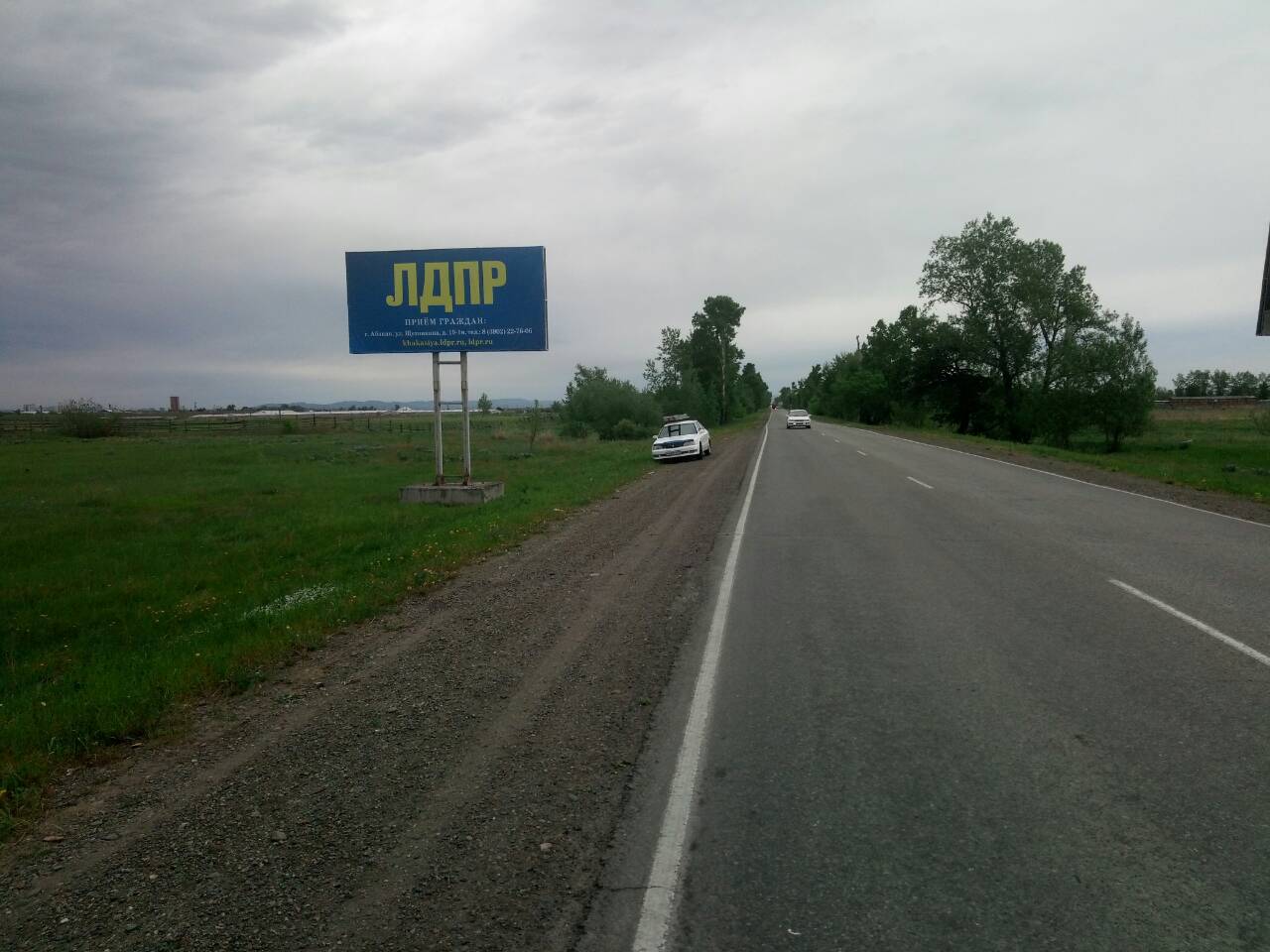 Фотография рекламного носителя, тип: Билборд 3x6, адрес: выезд из г. Абакана, р-н Карьера, Абакан, Республика Хакасия, Россия. Сторона Б №1068671