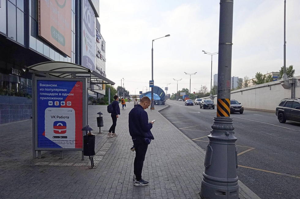 Фотография рекламного носителя, тип: Остановка 1.8x1.2, адрес: Аминьевское ш., д.6, Москва, Россия. Сторона Б №923124