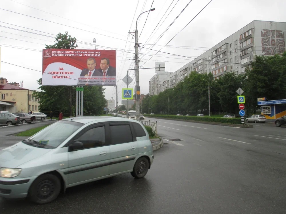 Фотография рекламного носителя, тип: Билборд 3x6, адрес: Доватора пр-т. Х Гагарина ул., Владикавказ, Республика Северная Осетия – Алания, Россия. Сторона Б №1058193