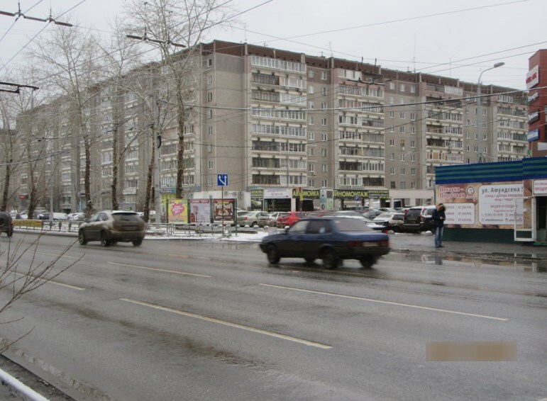 Фотография рекламного носителя, тип: Уличный информационный стенд, адрес: Амундсена ул., д.61/2, Екатеринбург, Свердловская область, Россия. Сторона А2 №1088606