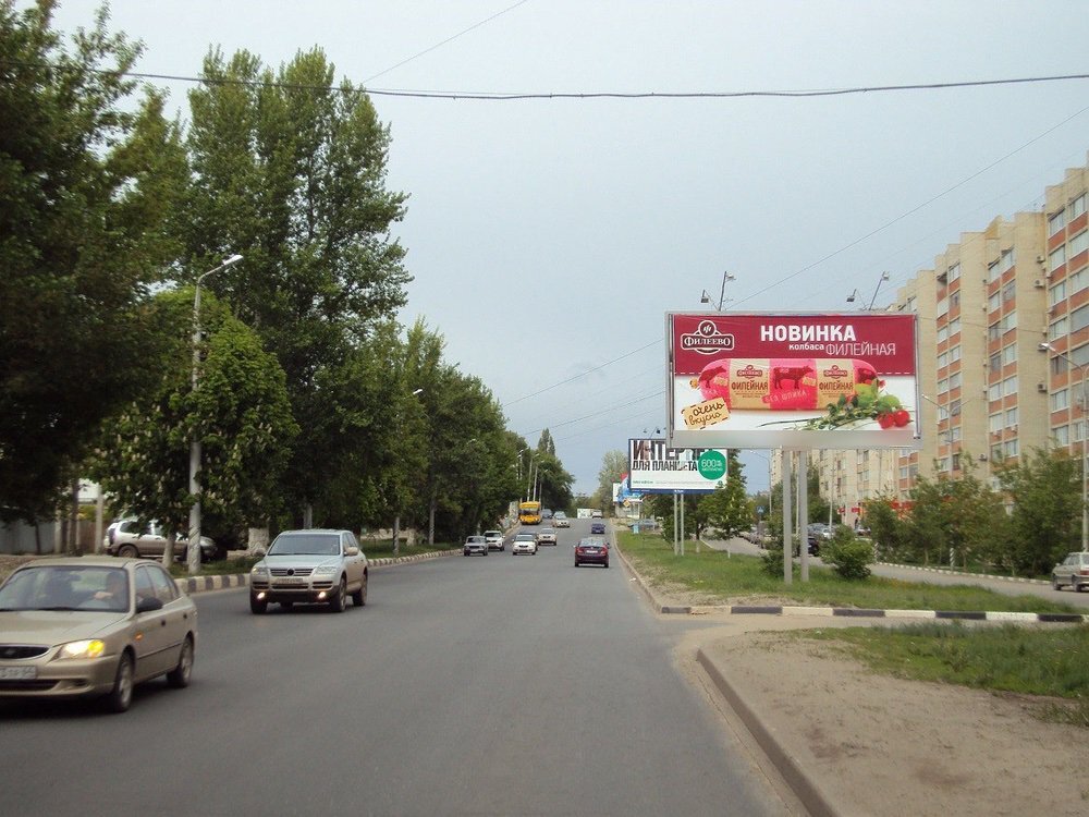 Фотография рекламного носителя, тип: Билборд 3x6, адрес: Б. Садовая ул. Х Кутякова ул., Саратов, Саратовская область, Россия. Сторона А №717670