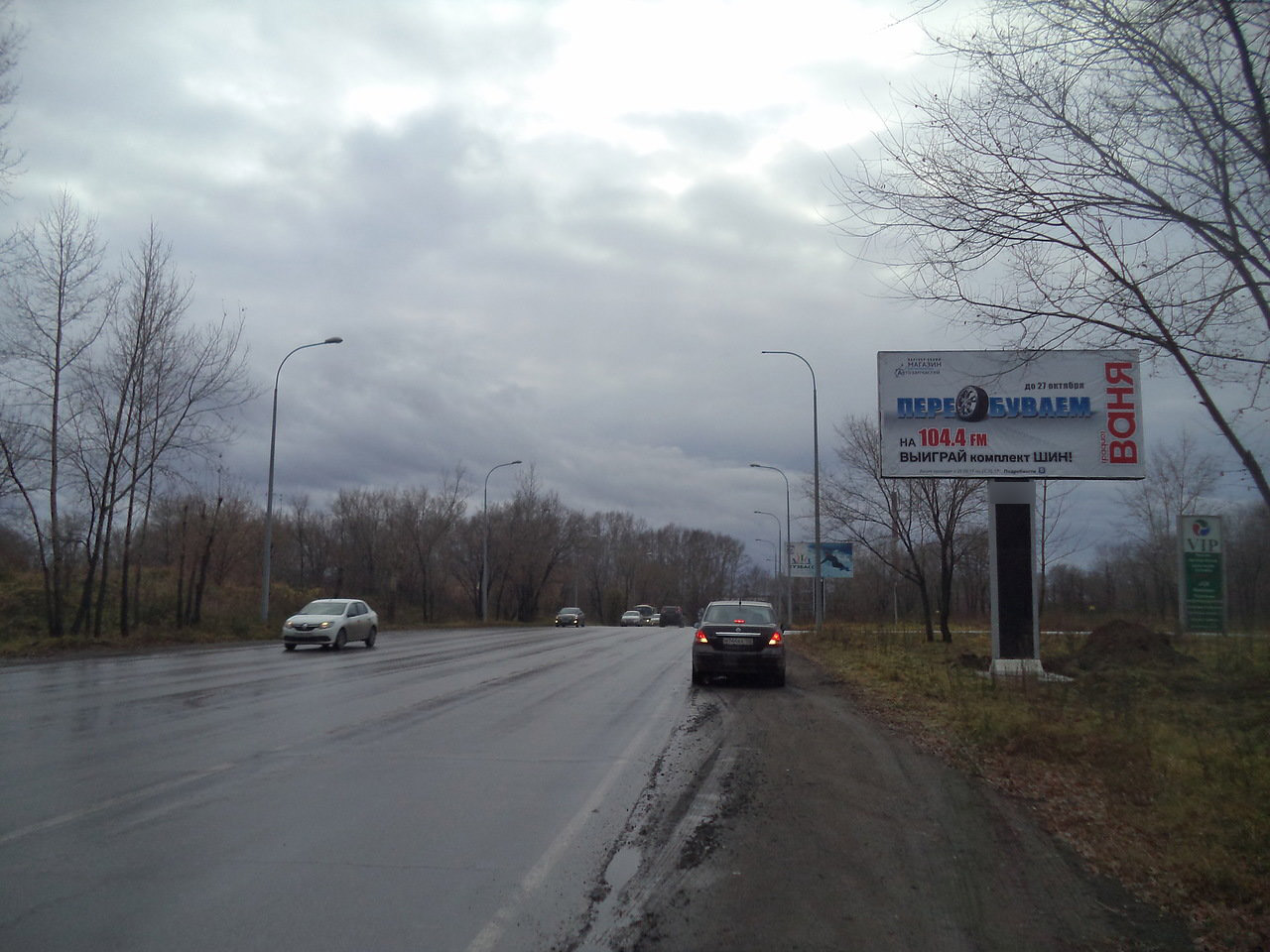 Фотография рекламного носителя, тип: Билборд 3x6, адрес: Кузнецкое ш., д.37, поз.3, Новокузнецк, Кемеровская область, Россия. Сторона А №671799