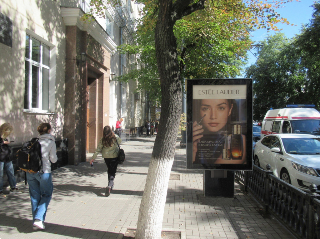 Фотография рекламного носителя, тип: Ситиформат 1.8x1.2, адрес: Ленина пл., д.10, поз.4, Воронеж, Воронежская область, Россия. Сторона Б №937901