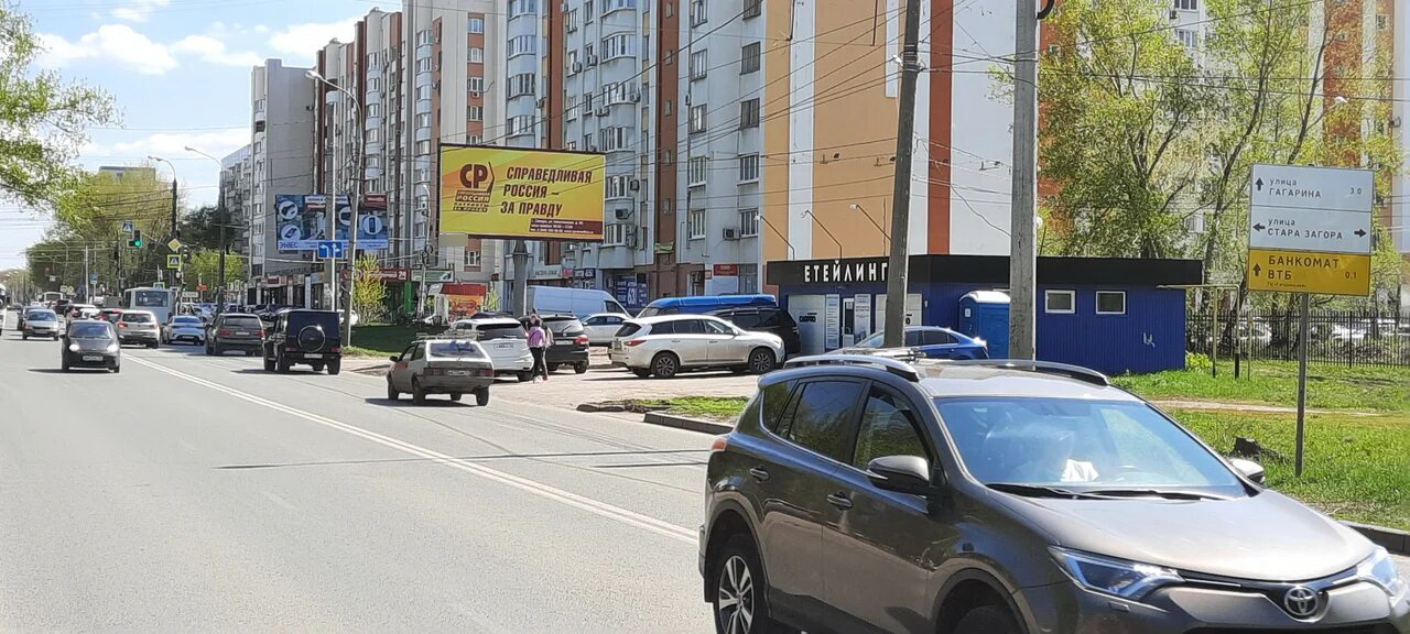 Фотография рекламного носителя, тип: Билборд 3x6, адрес: Советской Армии ул., парк Гагарина, Самара, Самарская область, Россия. Сторона А №945270