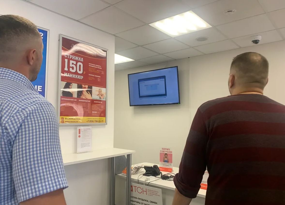 Фотография рекламного носителя, тип: Видеоэкран, адрес: МФЦ «», 1-я Серебрянская ул., д.21, Пушкино, Московская область, Россия. Сторона/вариант №872441