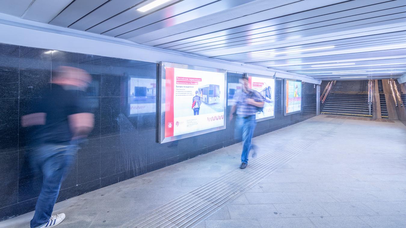 Фотография рекламного носителя, тип: Лайтбокс, адрес: Станция метро «Китай-город», линия Калужско-Рижская, Москва, Россия. Сторона/вариант 23 №821810