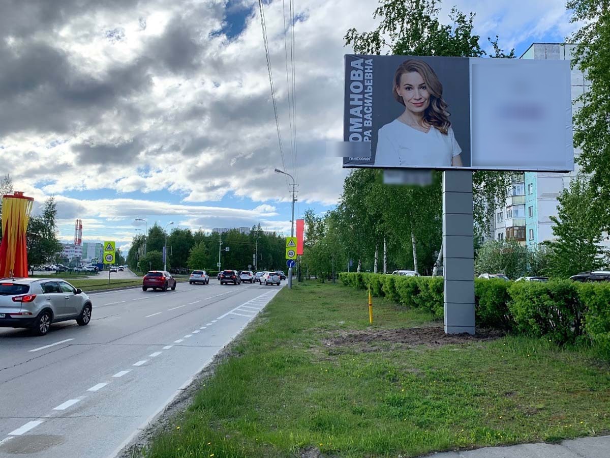 Фотография рекламного носителя, тип: Билборд 3x6, адрес: Ленина пр-т., д.52, Сургут, Ханты-Мансийский автономный округ – Югра, Россия. Сторона А №440277