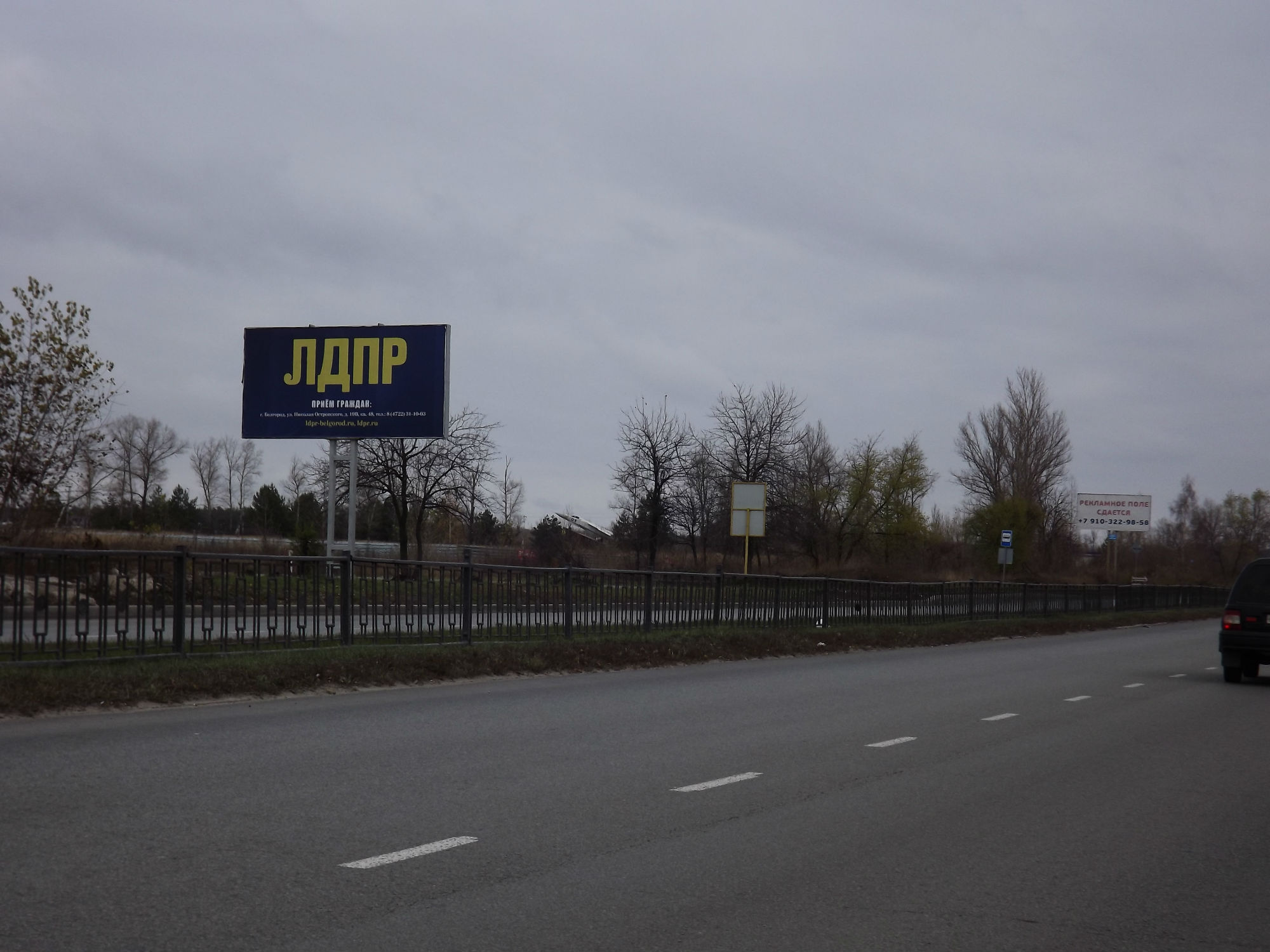 Фотография рекламного носителя, тип: Билборд 3x6, адрес: 1-й Конной Армии ул., поз.4, Старый Оскол, Белгородская область, Россия. Сторона B №567095