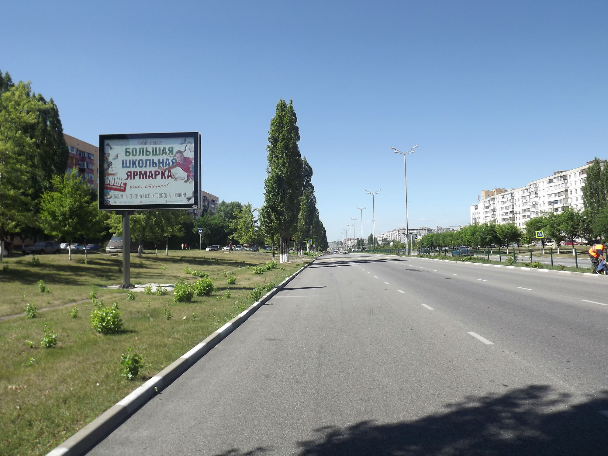 Фотография рекламного носителя, тип: Ситиборд 2.7x3.7, адрес: Алексея Угарова пр-т., д.20, Старый Оскол, Белгородская область, Россия. Сторона B №567177