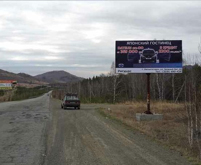 Фотография рекламного носителя, тип: Билборд 3x6, адрес: Абзаково с., Трассовая ул., д.1, поз.2, Уфа, Республика Башкортостан, Россия. Сторона А №780680