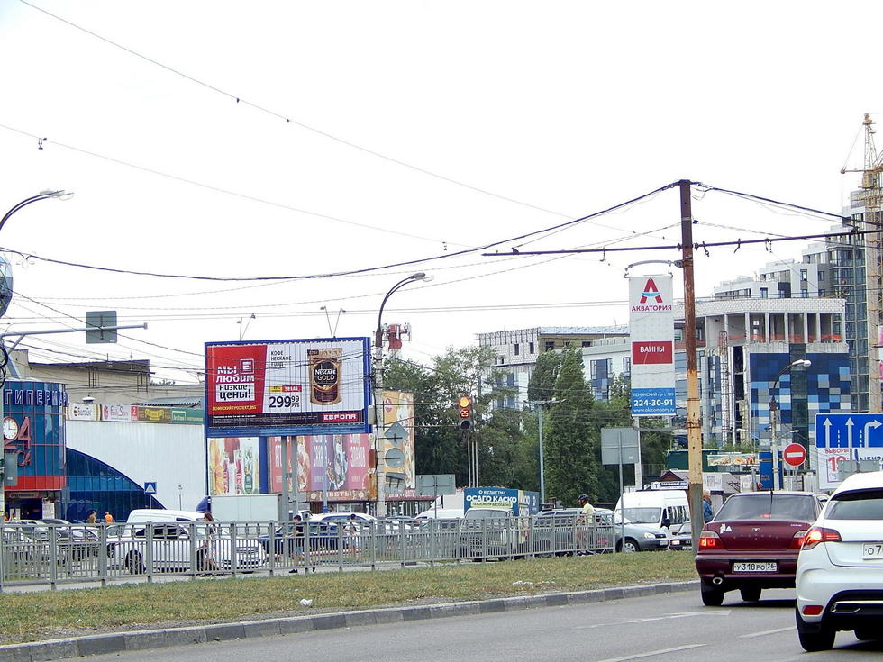 Фотография рекламного носителя, тип: Билборд 3x6, адрес: Остужева ул., перед поворотом на Переверткина ул., Воронеж, Воронежская область, Россия. Сторона Б1-Б3 №524308